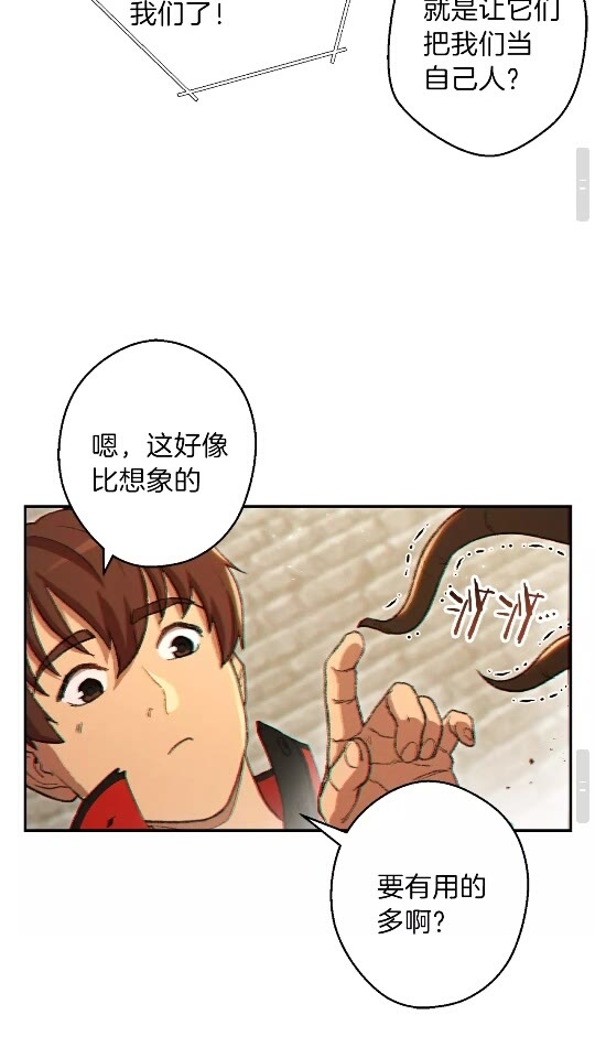 第32话 小矮蛙????34