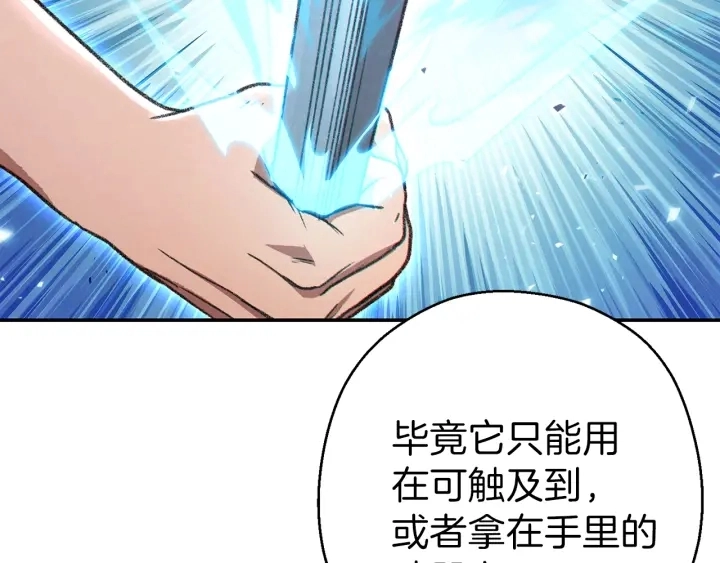 第一季最终话 这我直接比博燃49