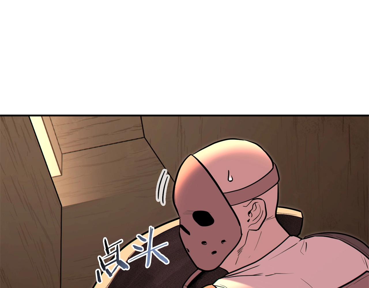 第116话 进击的玩家12
