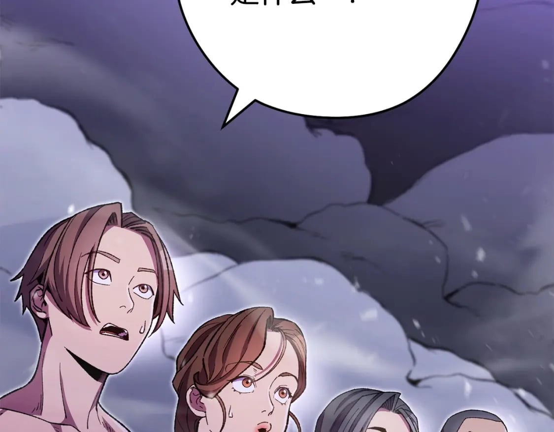第158话 攻略迷宫195