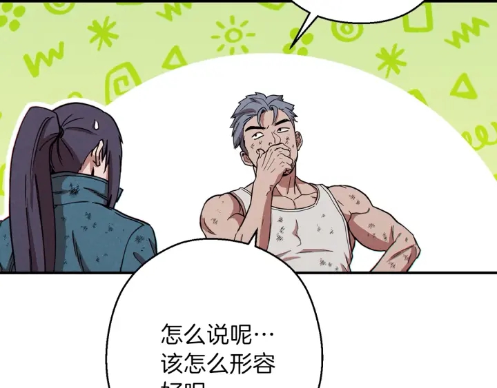 第56话 郑多温！永远的神！90