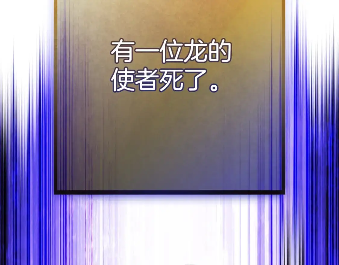 第176话 补丁屋229