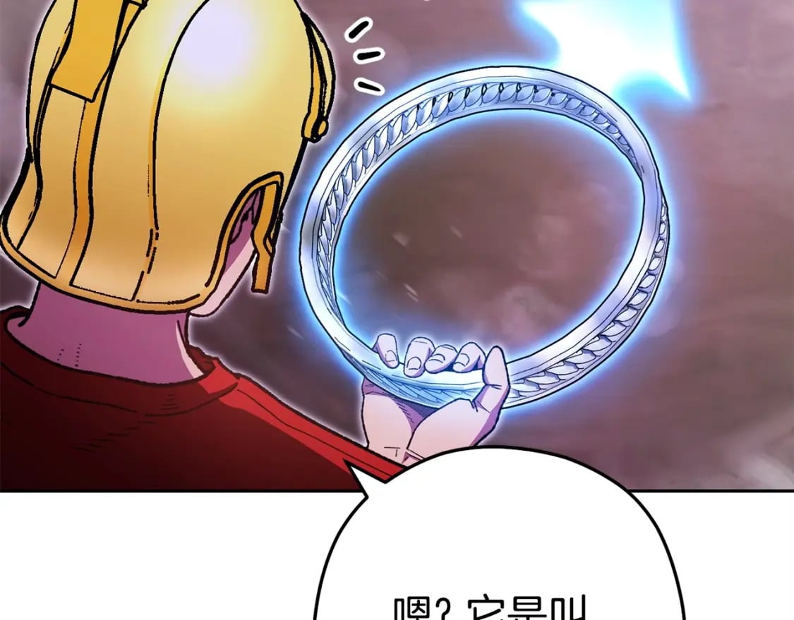 第158话 攻略迷宫249