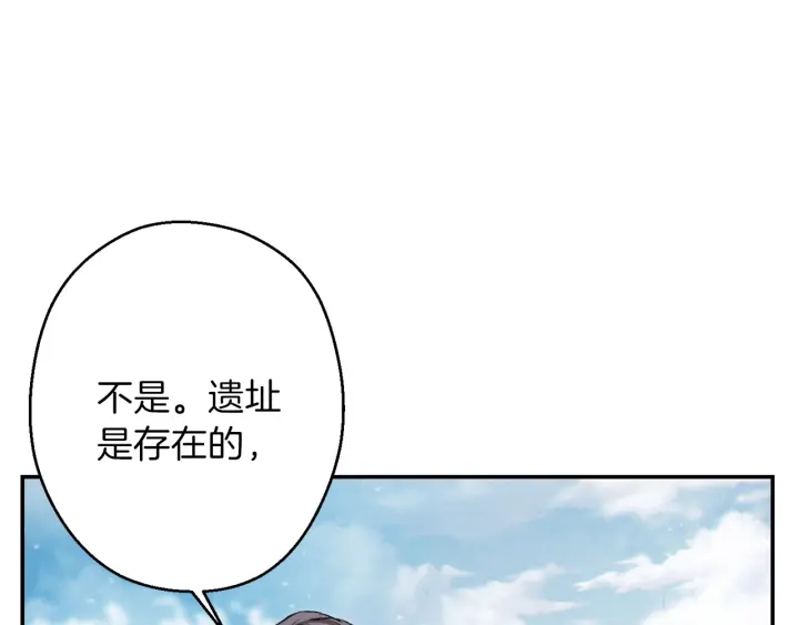 第62话 我只想躺赢183