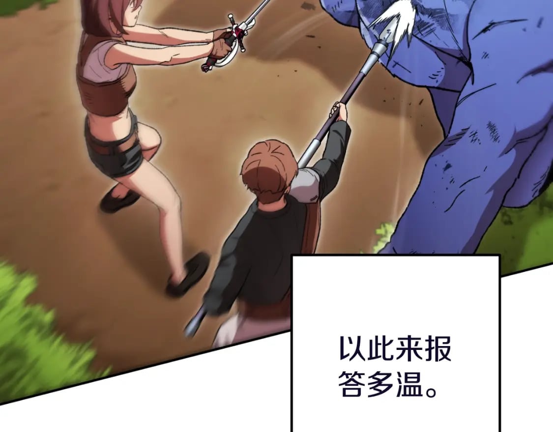 第170话 精灵的武器137
