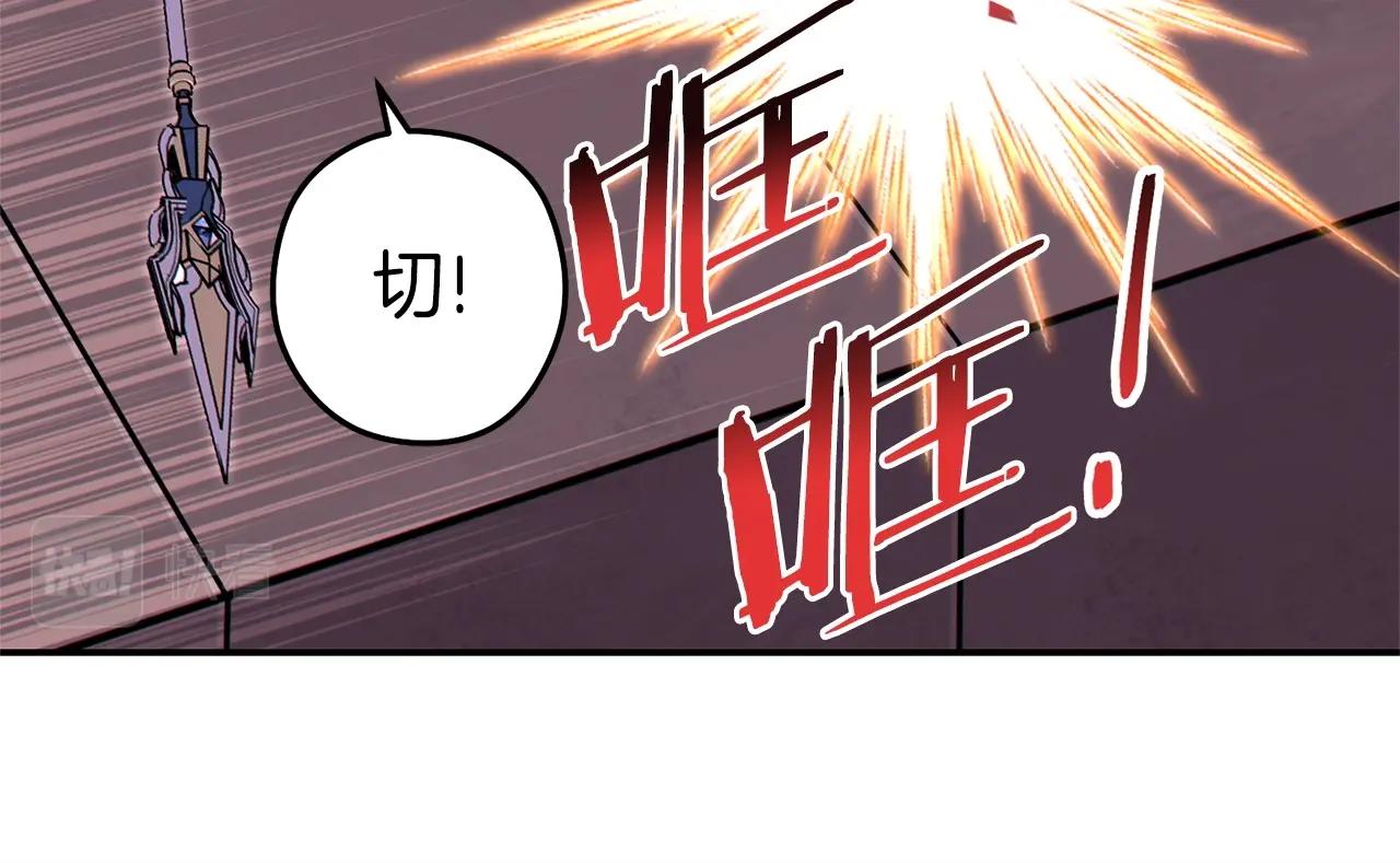 第115话 擦枪走火107