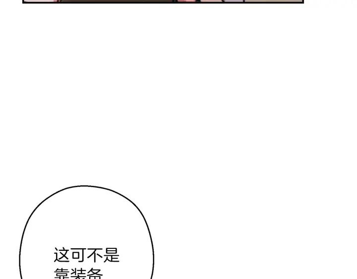第54话 奇迹的化身36