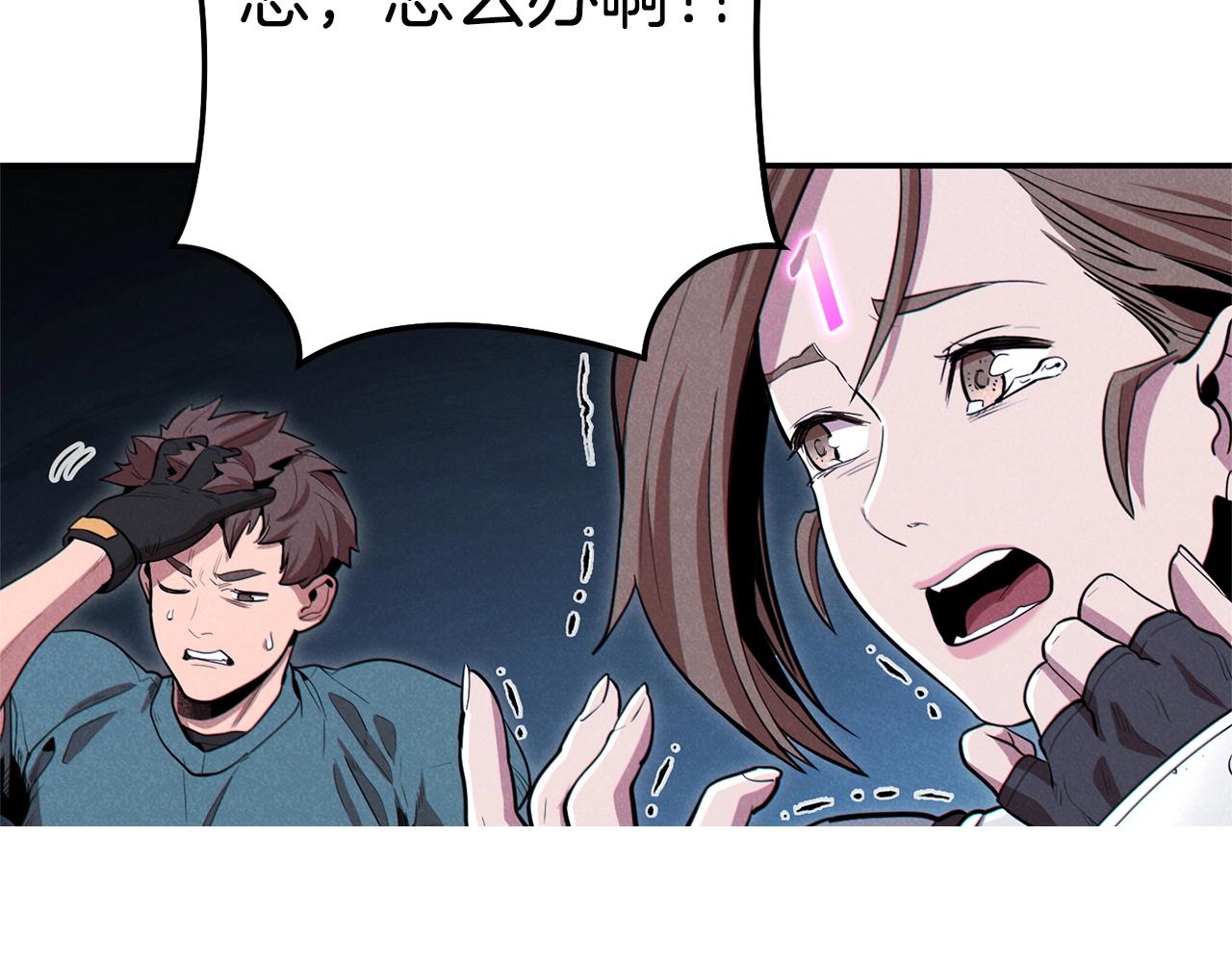第99话 塞尔帕187