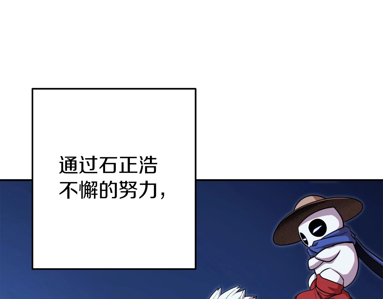 第120话 地下城小辣椒132