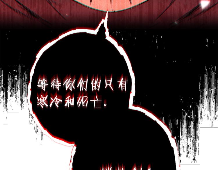 第76话 雷电法王130