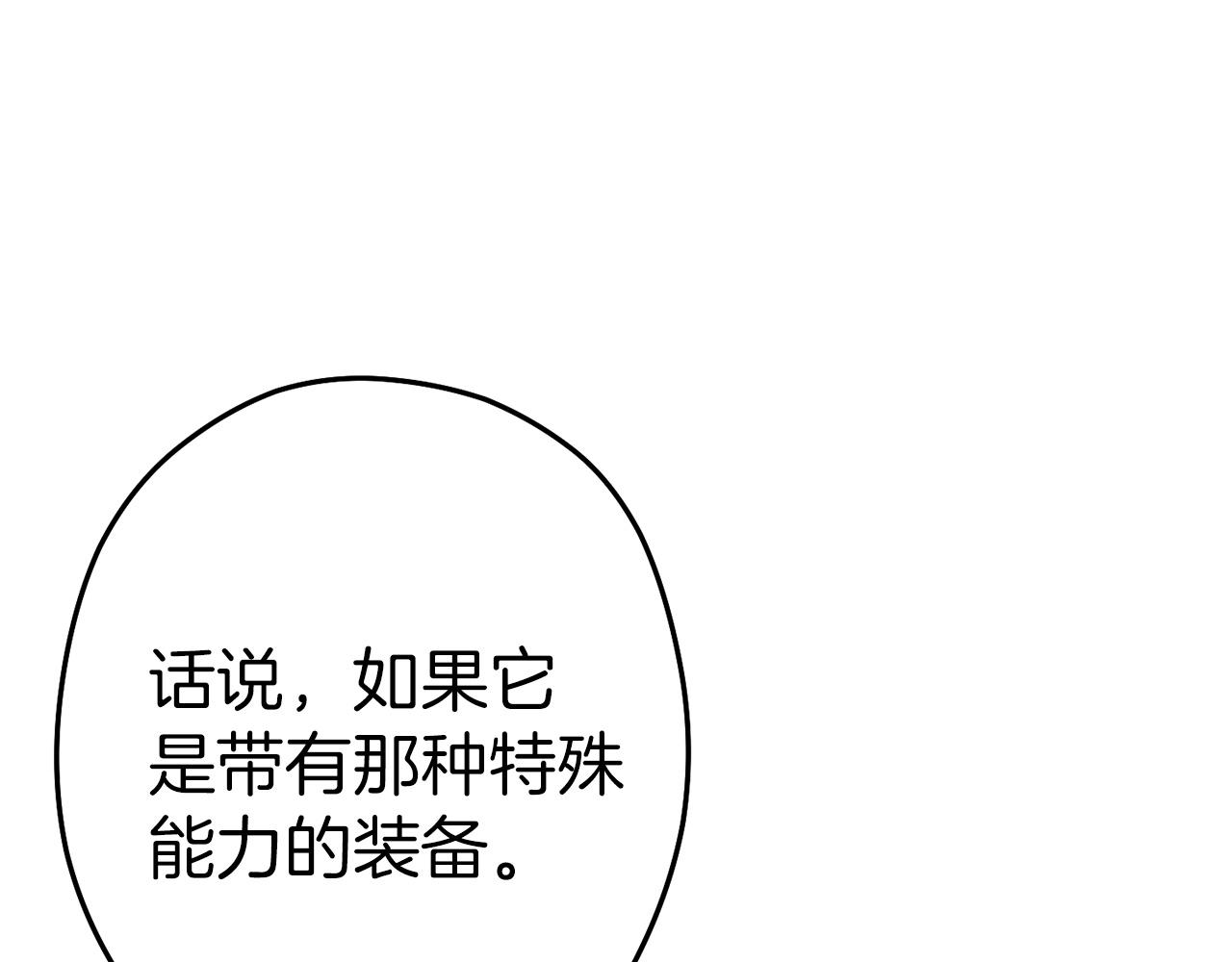 第104话 遥远的记忆168