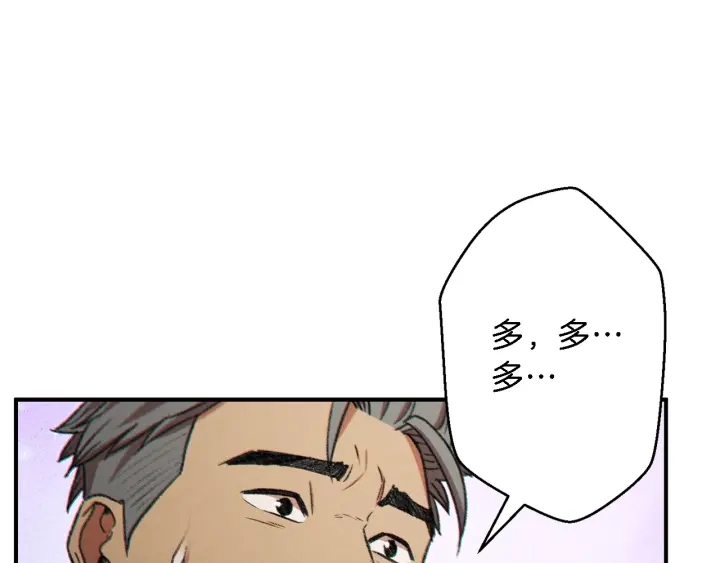 第46话 重逢之时111