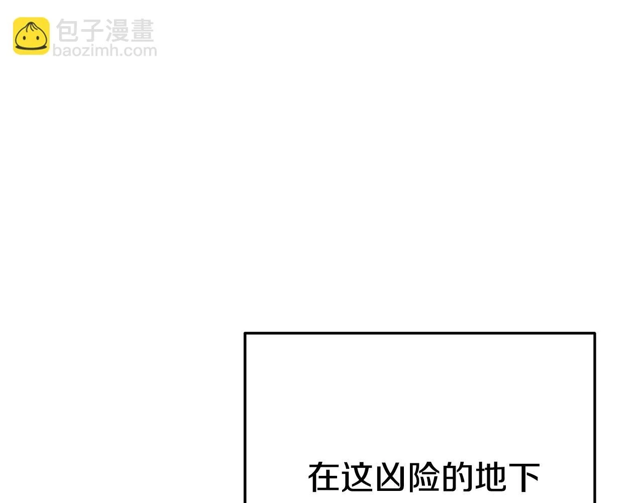 第141话 第一域大变样175