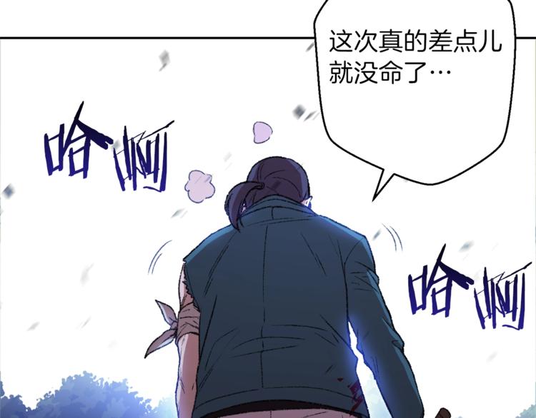 第9话 史诗级新技能23