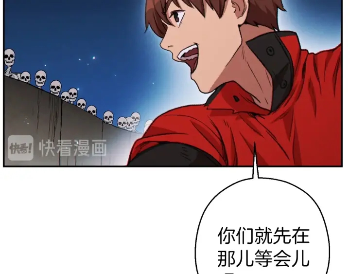 第54话 奇迹的化身135