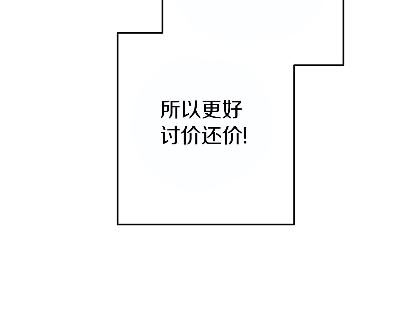 第119话 去吧！我的奴隶们24