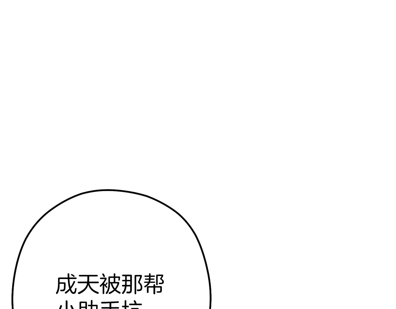 第125话 猎杀小助手32