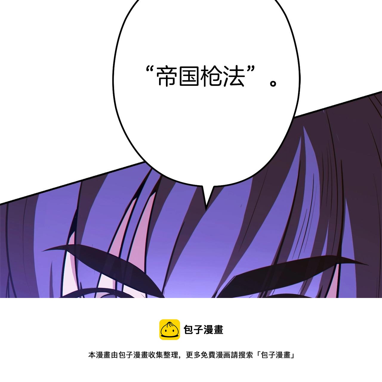 第115话 擦枪走火70