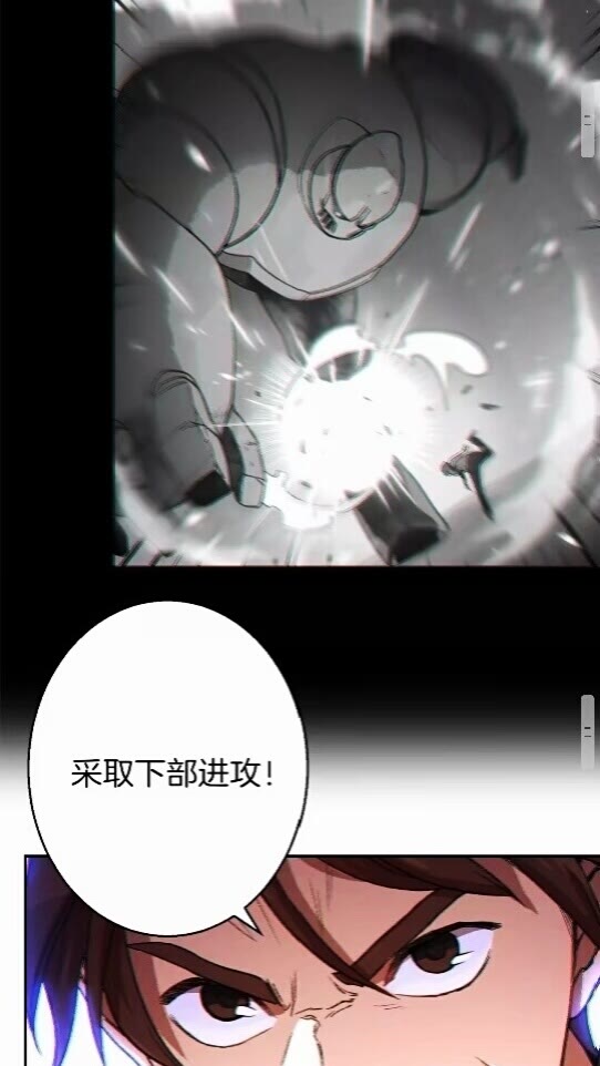 第25话 重组魔像！54