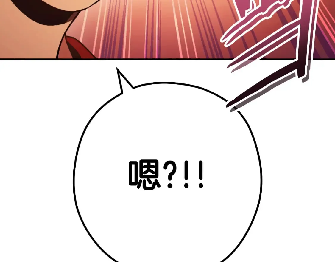 第165话 魔女的记忆237