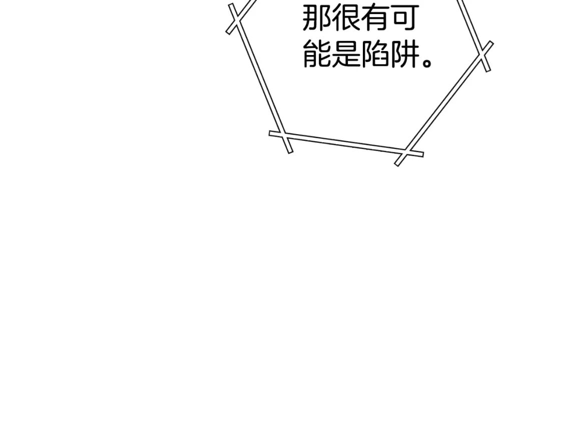 第167话 暴赚一笔201