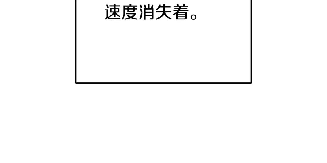 第170话 精灵的武器172