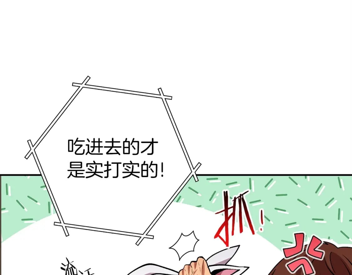 第146话 崩塌的空岛164