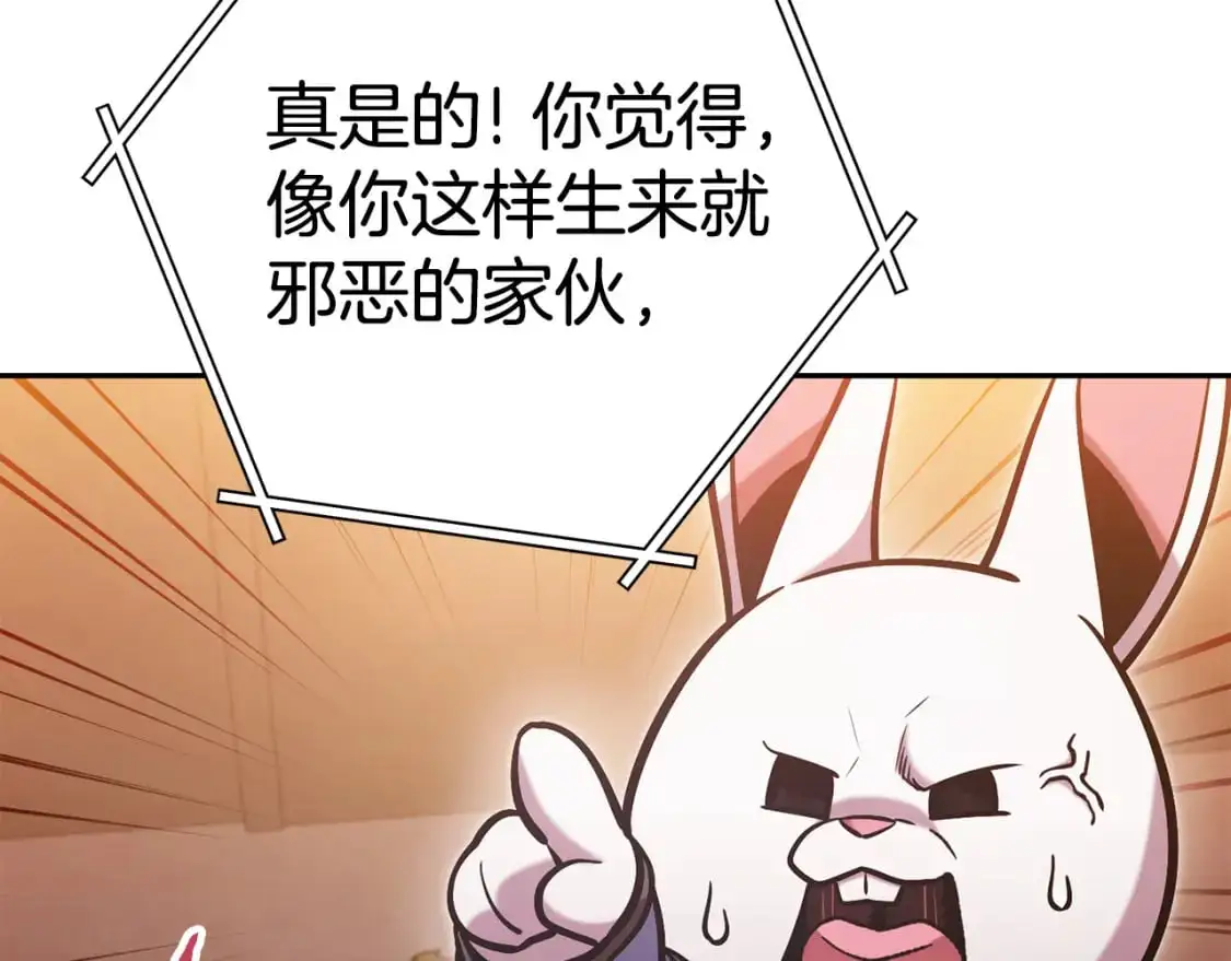 第188话 发现矿山23