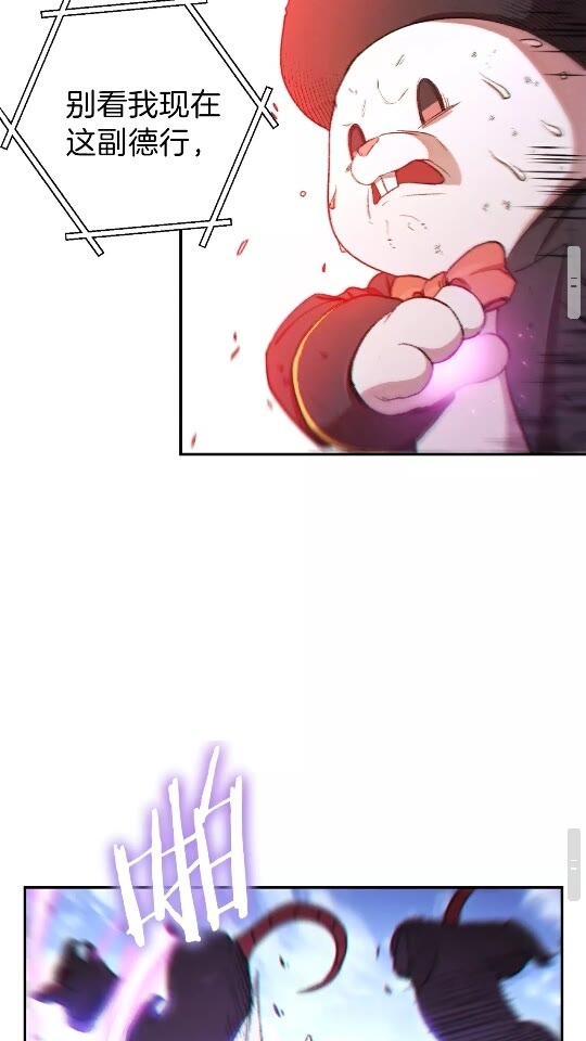 第30话 ????洛平阳被????欺！29