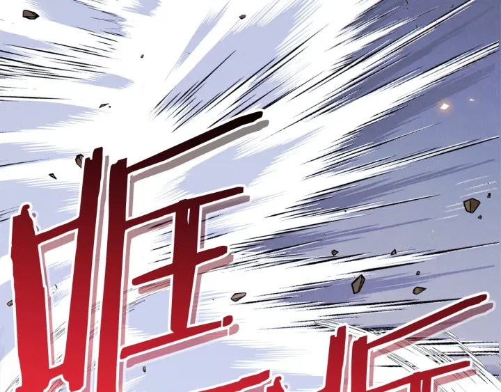 第65话 挂批之战！166