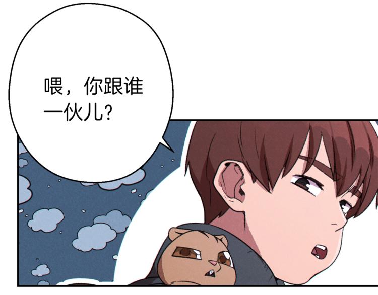 第69话 我要这只蚂蚁的全部！179