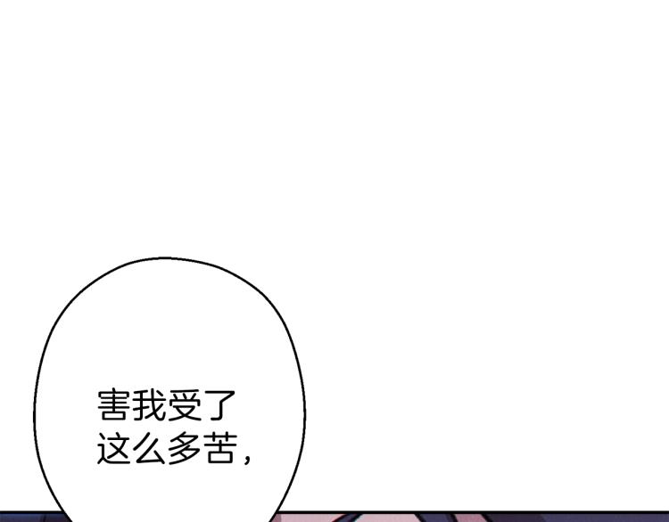 第76话 雷电法王58