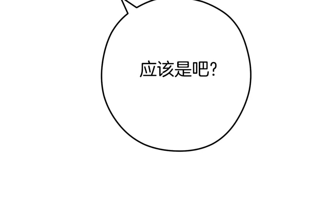 第172话91