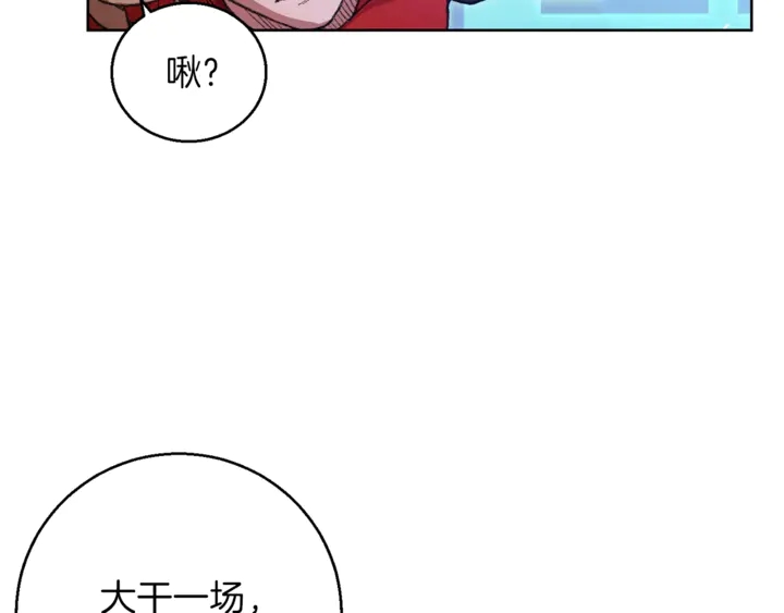 第21话 团土威力最大化50