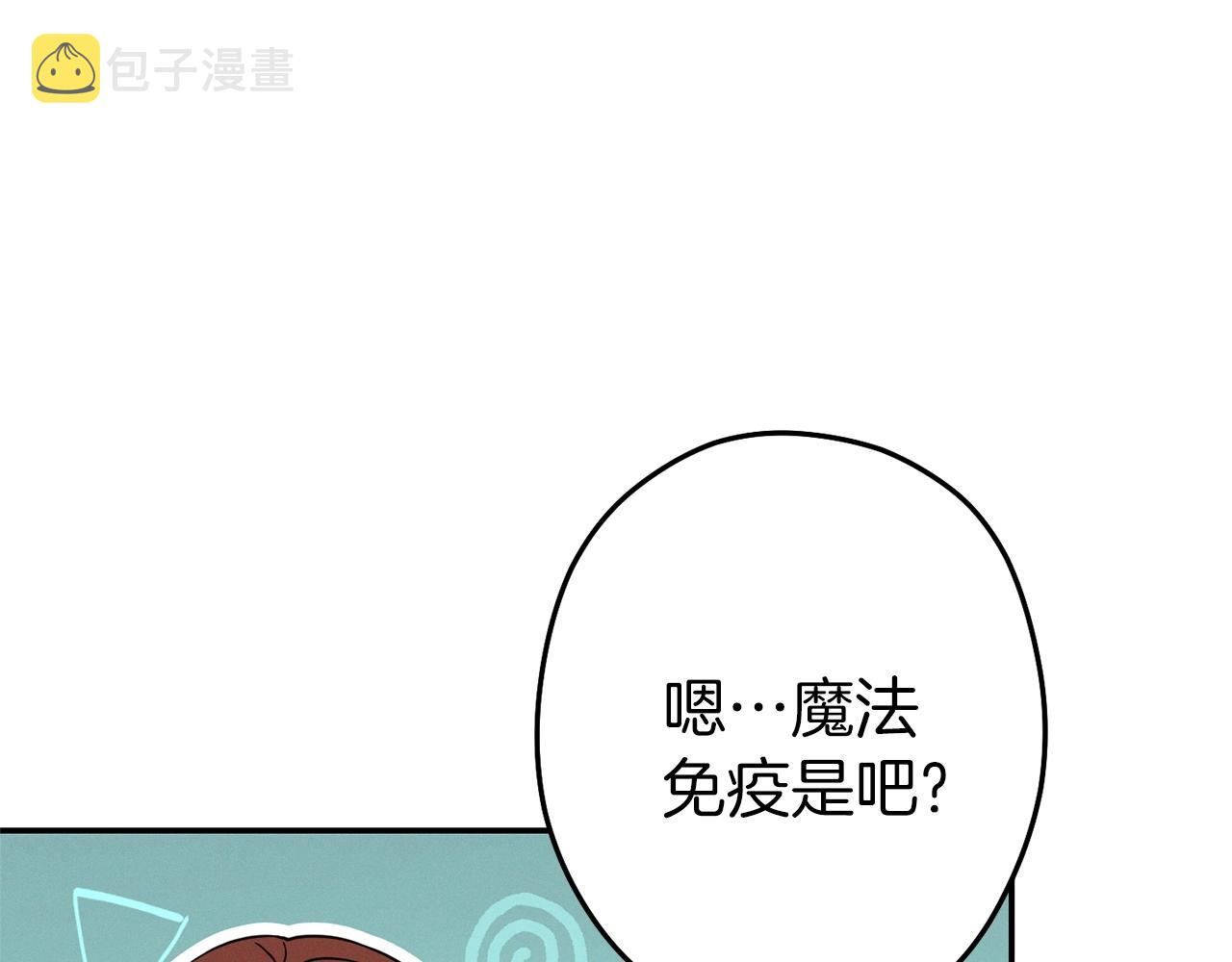 第109话 满载而归105