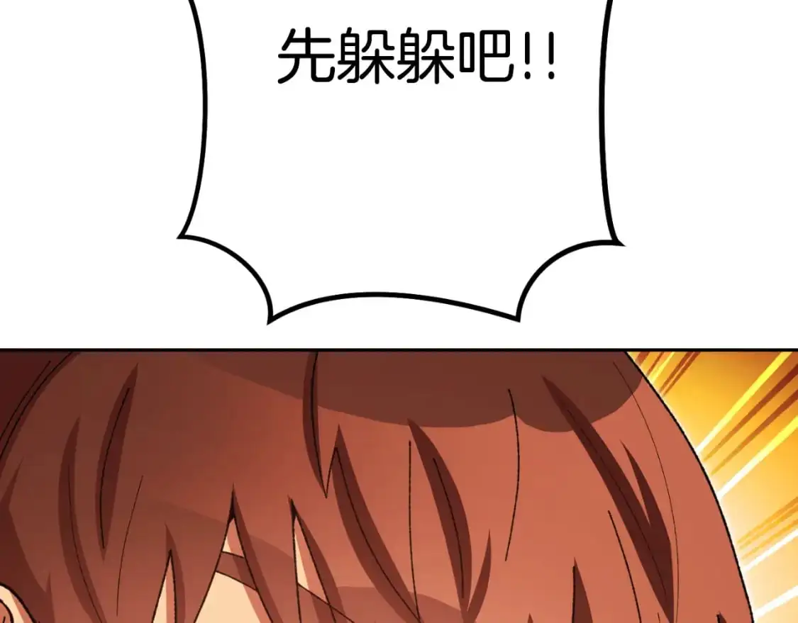 第177话 白发男人138