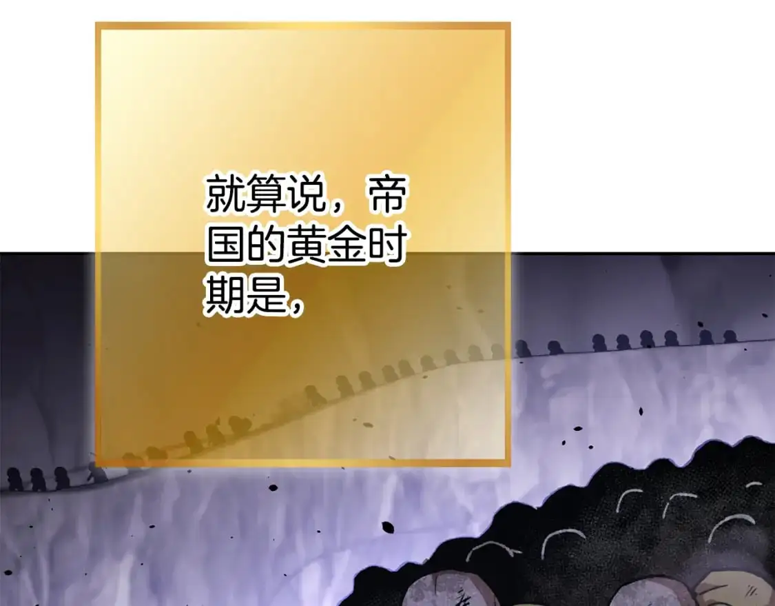 第188话 发现矿山244