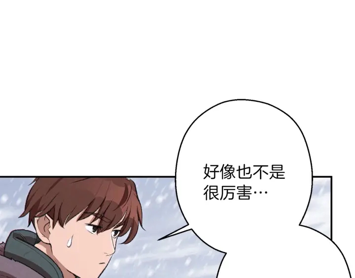 第64话 认真打怪！27