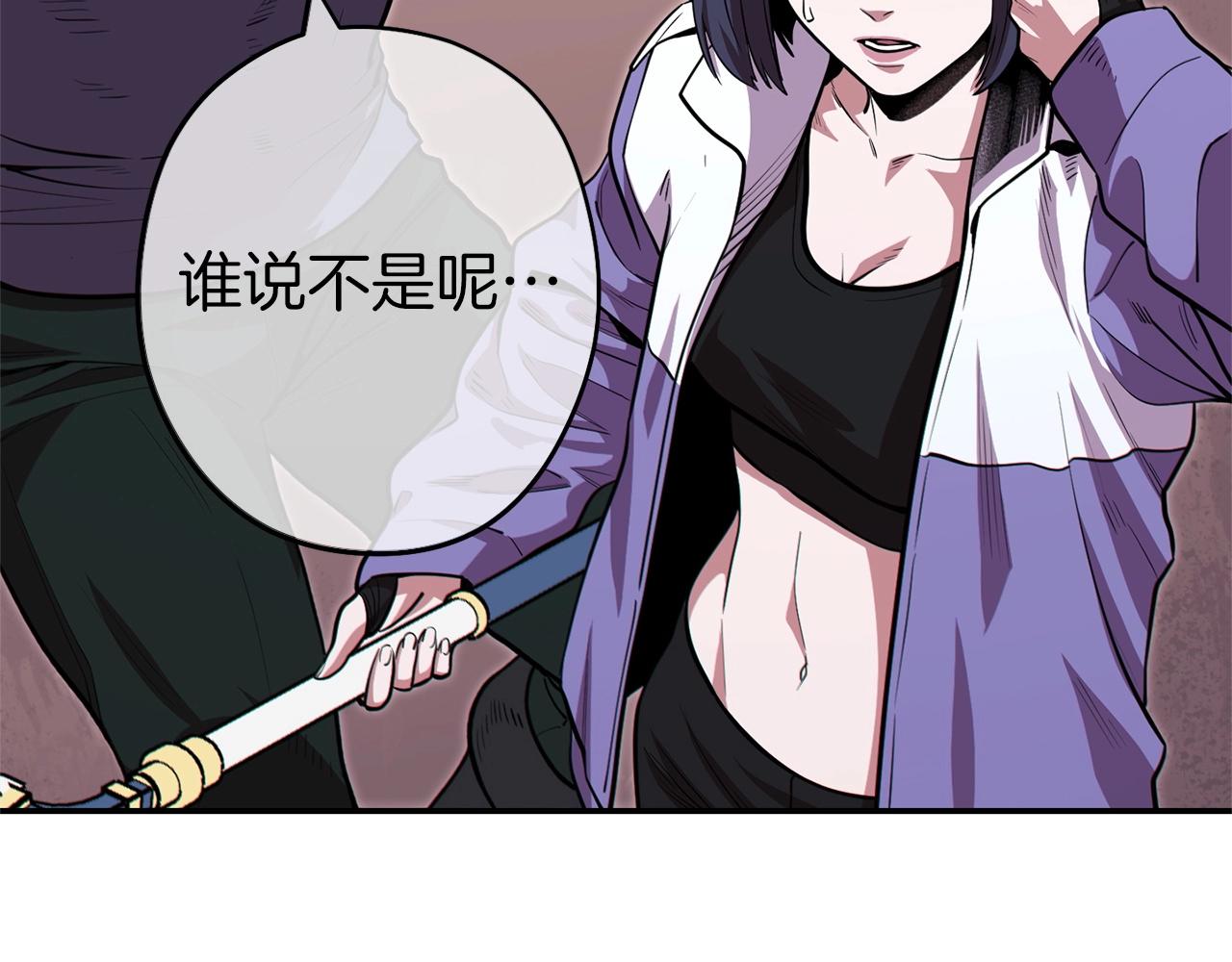 第115话 擦枪走火112