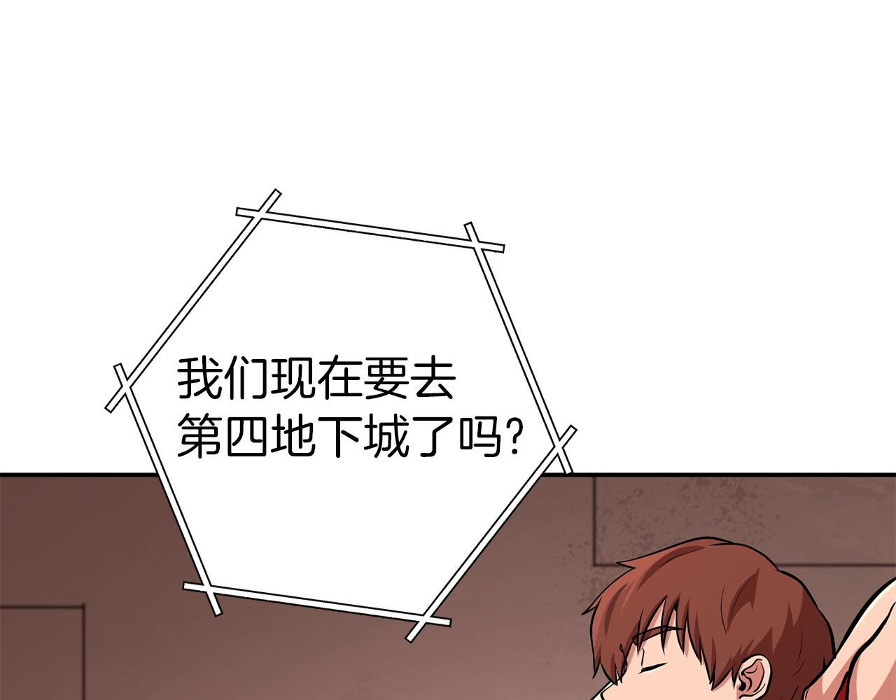 第131话 道别！新的征程开始！137