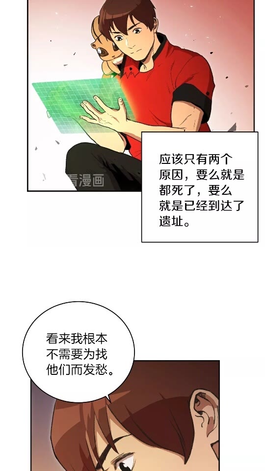 第16话 辅助登场！8