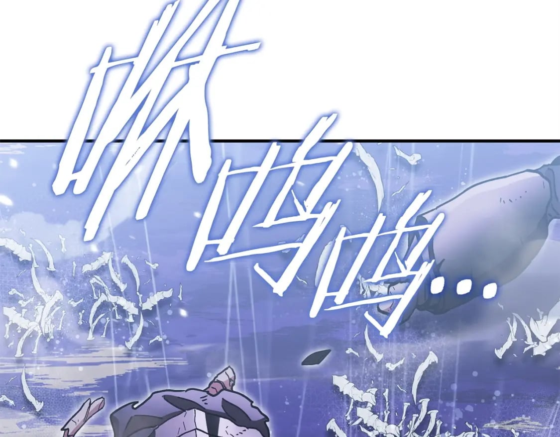 第150话 骷髅龙1