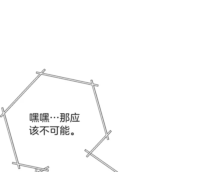 第49话 传销（不是）鬼才100