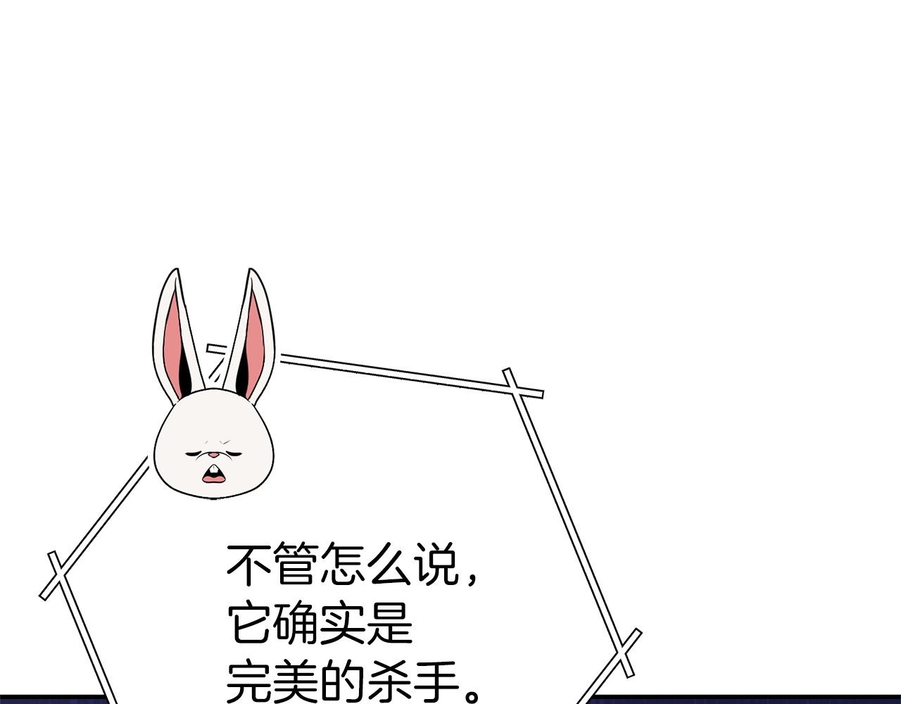 第109话 满载而归118