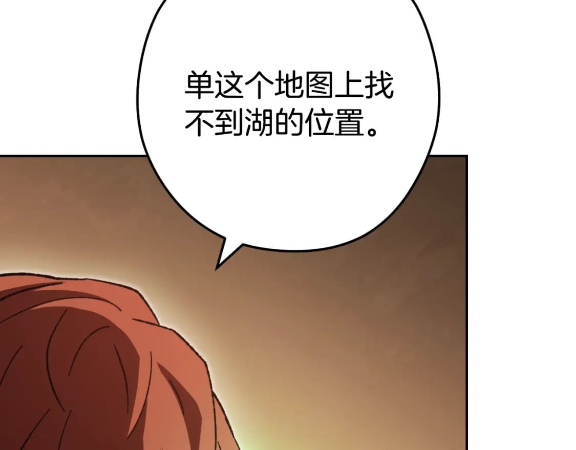 第166话 绝妙的办法146