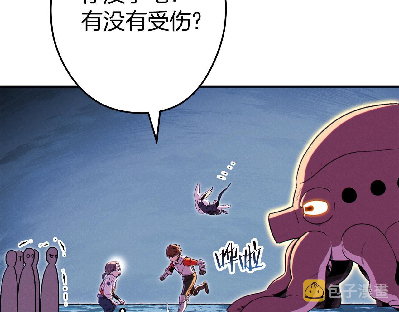 第93话 多温登场！80