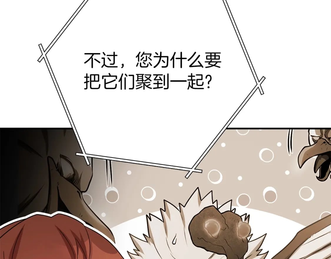 第144话 毒龙钻！217