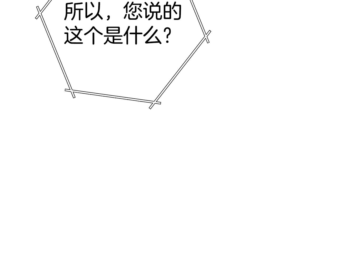 第98话 金牌辅助188