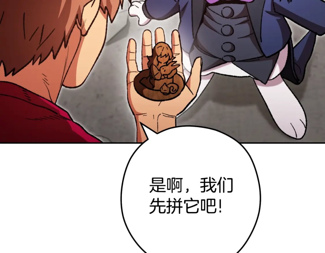 第173话 你好！小猫82