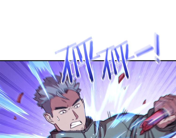 第75话 重拳！78
